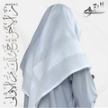 White Saudi Shemagh