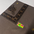 Premium Brown Yemeni Shemagh