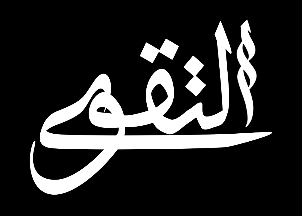 Libas Al Taqwa